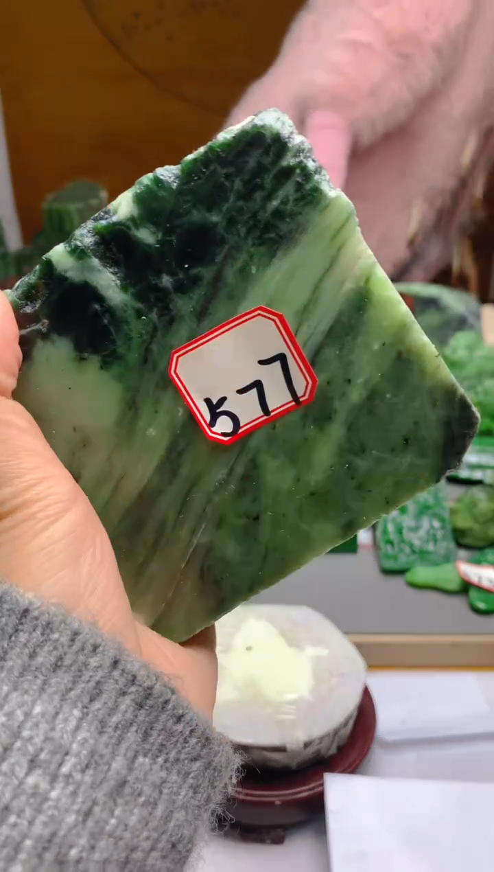 【闪购商品】和田玉（碧玉）珠宝半成品未镶嵌1