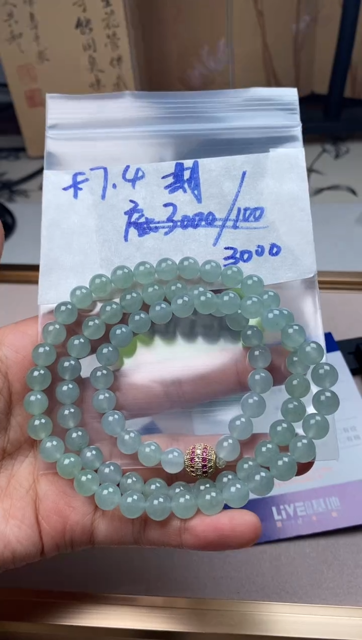 颈饰未镶嵌翡翠期****烂珠串