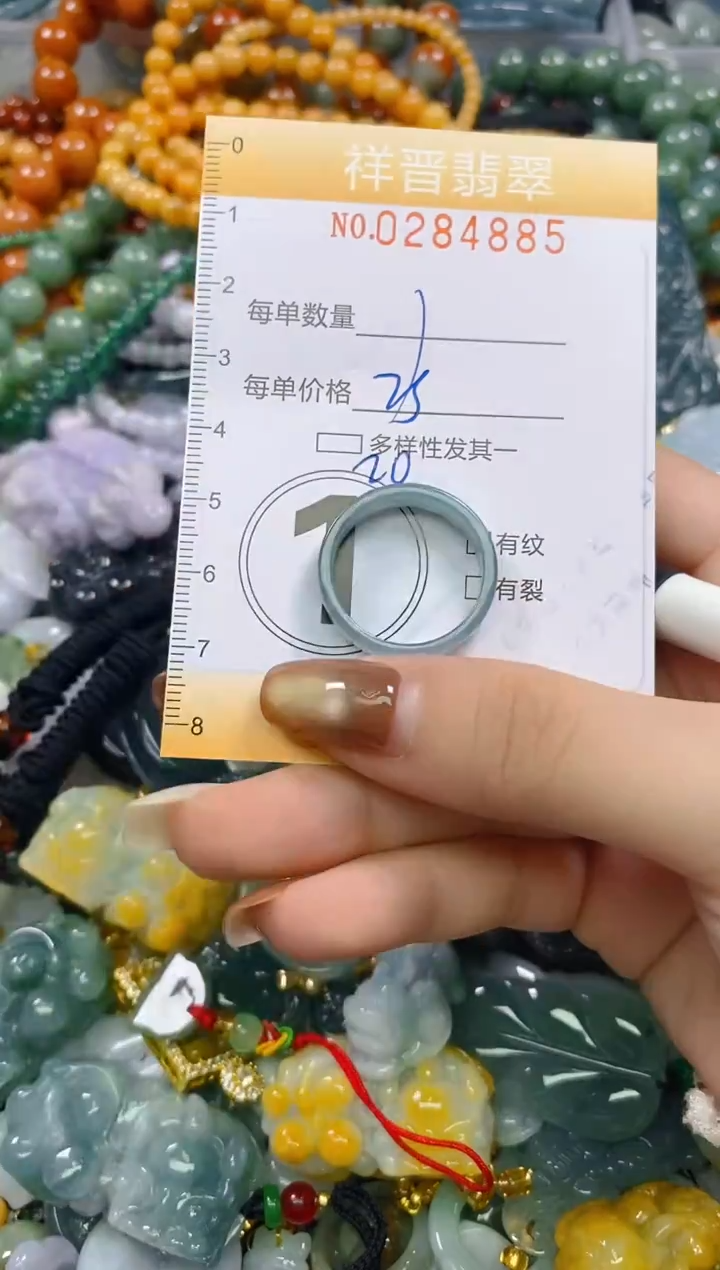 颈饰未镶嵌翡翠闪购0284885