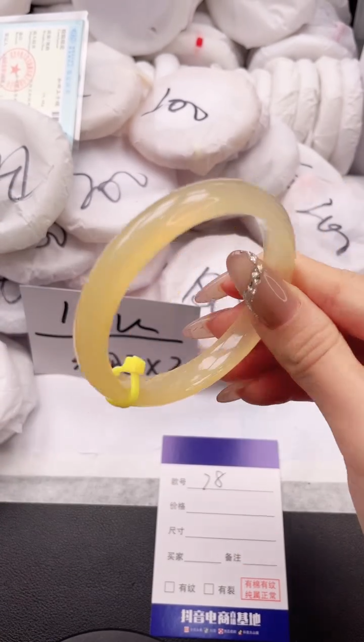 【闪购商品】石英质玉手镯未镶嵌5K78-57