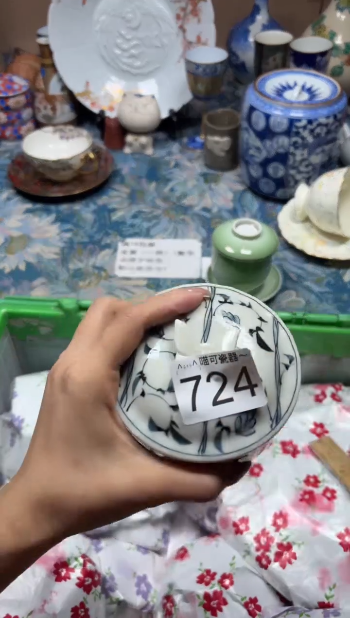 手工艺品琉璃兮*724