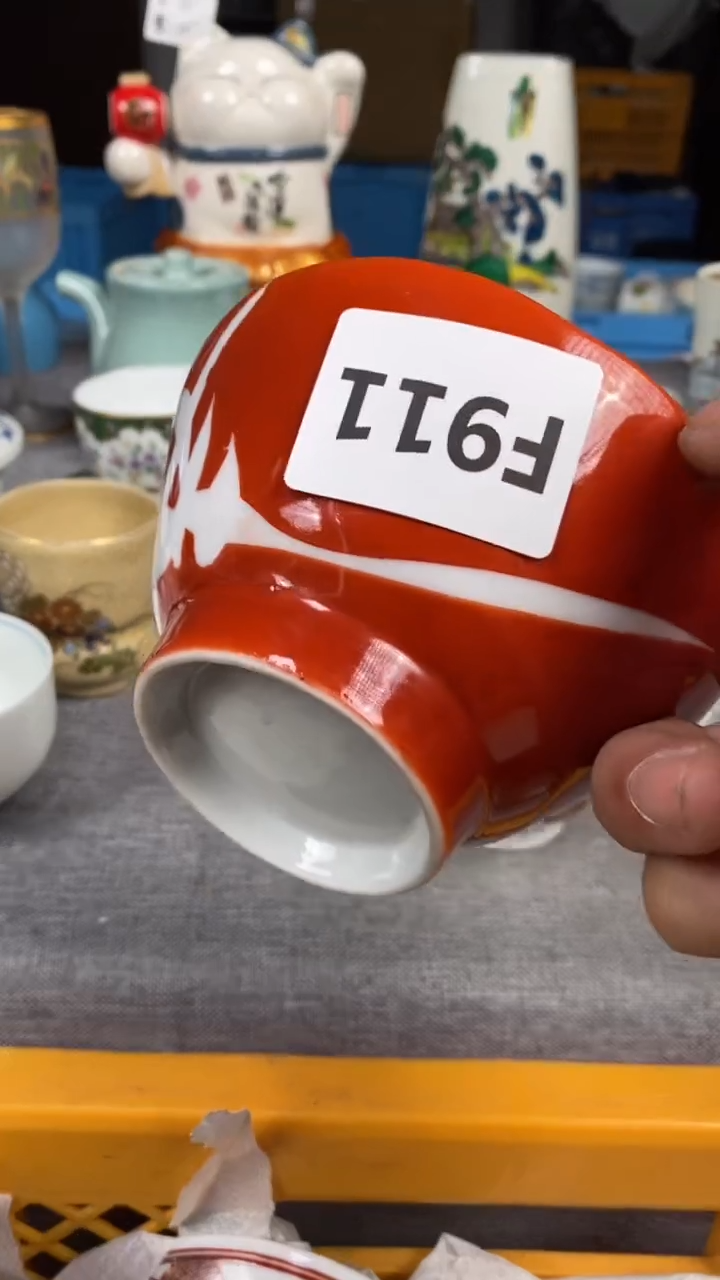 【闪购商品】瓷片911瓷器瓷片茶周边