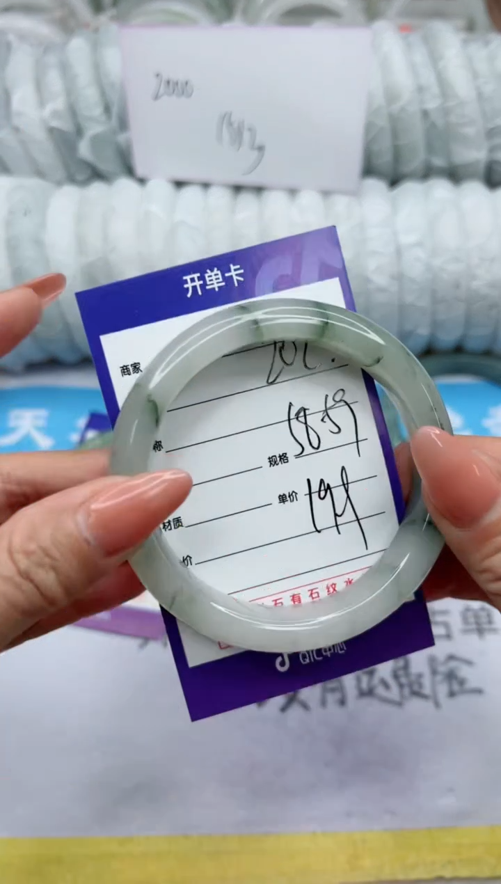 【闪购商品】石英质玉手镯未镶嵌202