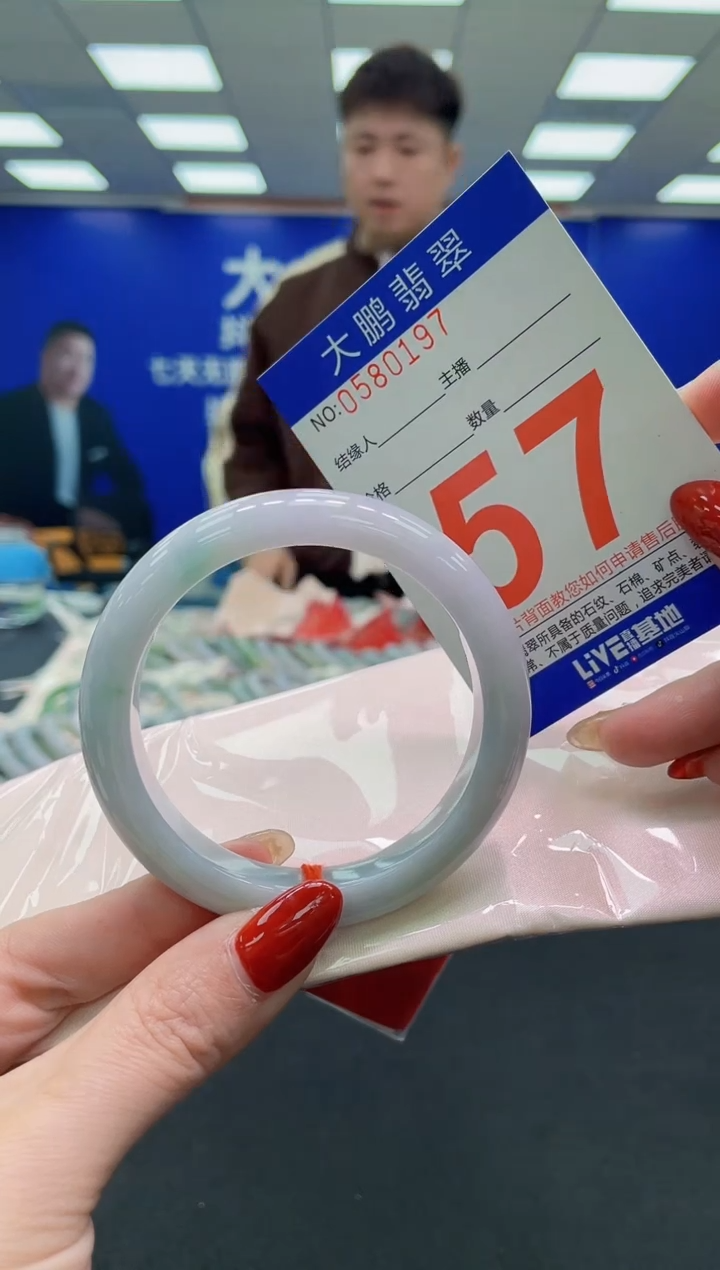 未镶嵌手镯翡翠AAAAAAAAAA