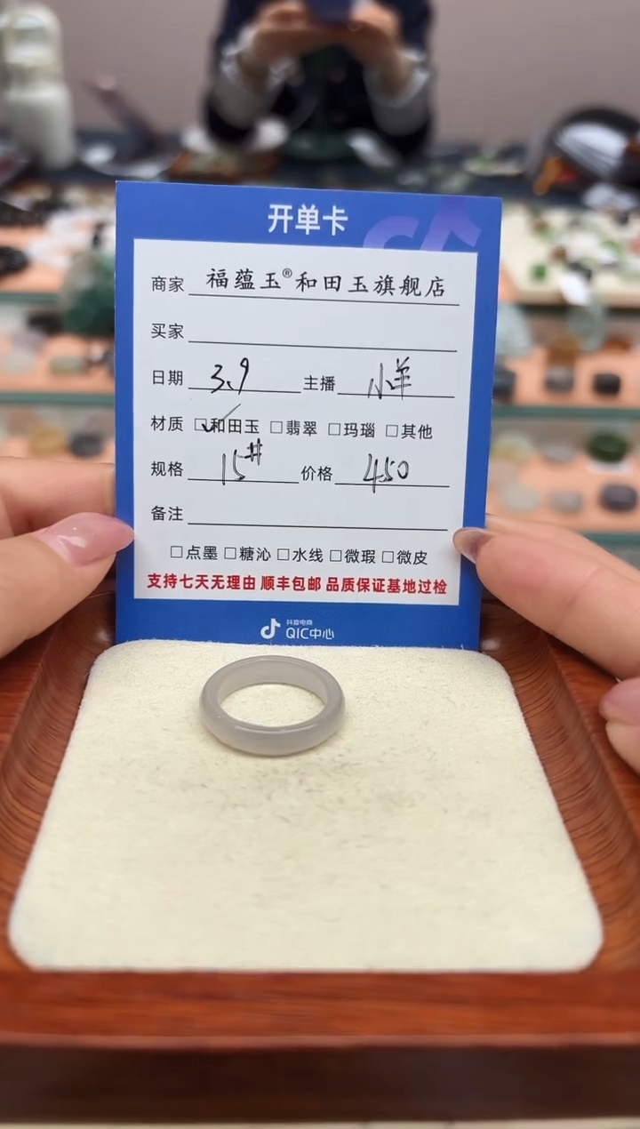 【闪购商品】和田玉戒指未镶嵌15号