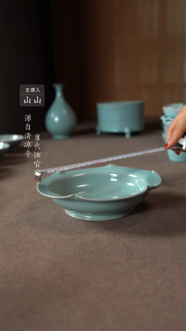 【闪购商品】汝瓷主人杯碗壶瓶樽洗