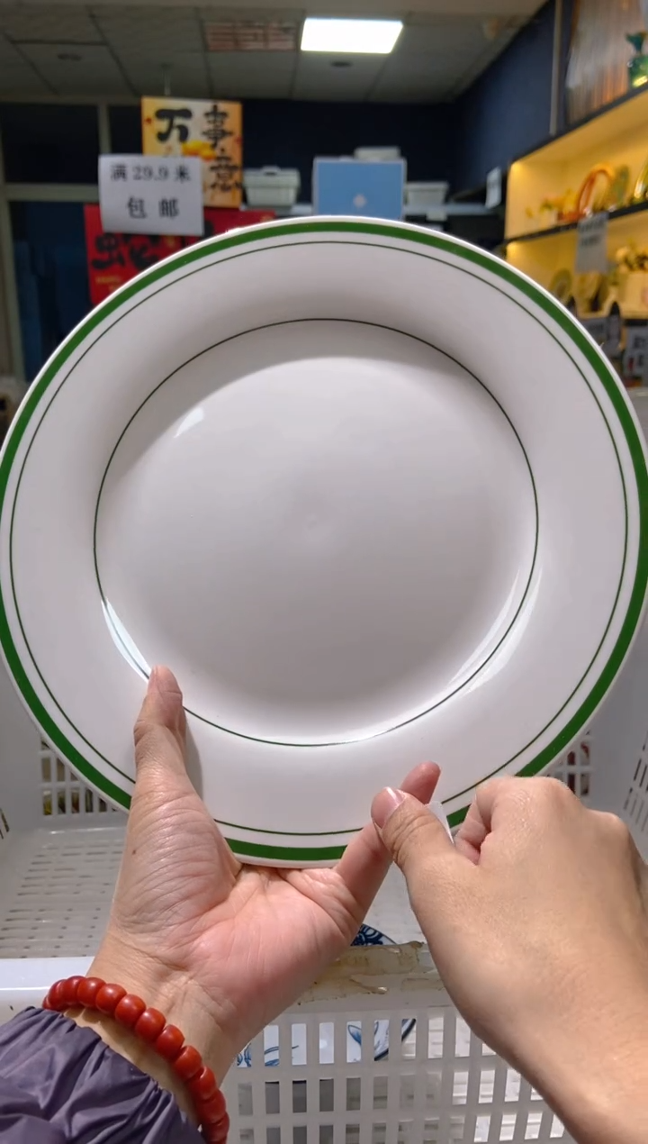 【闪购商品】瓷片CC912陶瓷没有完美无瑕陶瓷1个大