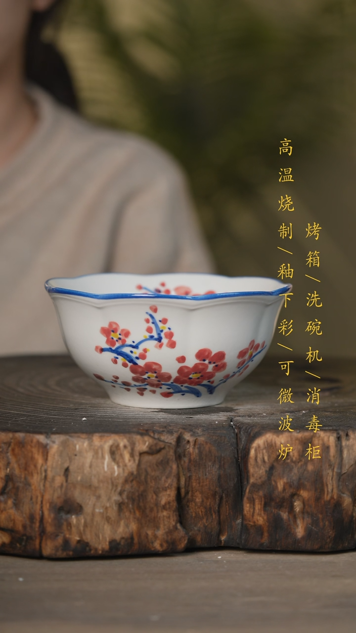 【闪购商品】瓷片景德镇高温釉下彩可微波烤箱洗碗机