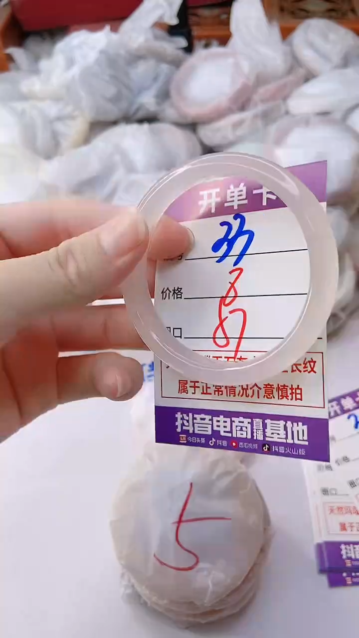 手镯玛瑙/玉髓未镶嵌33