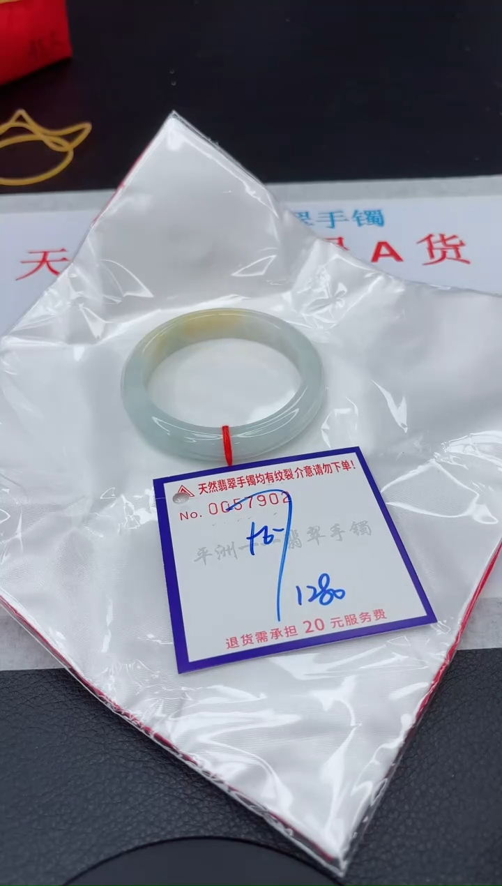 【闪购商品】翡翠手镯未镶嵌111111111