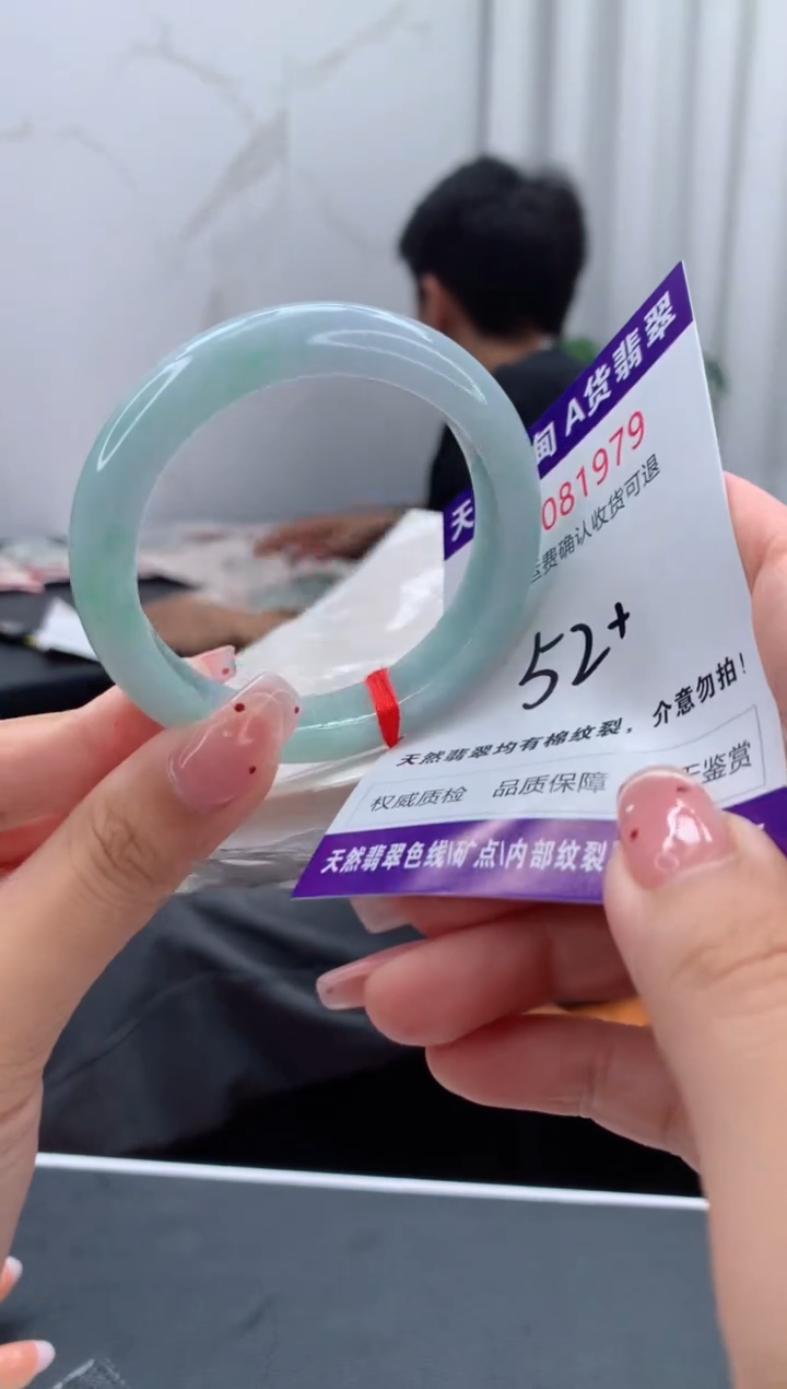 未镶嵌手镯翡翠天然缅甸A货翡翠