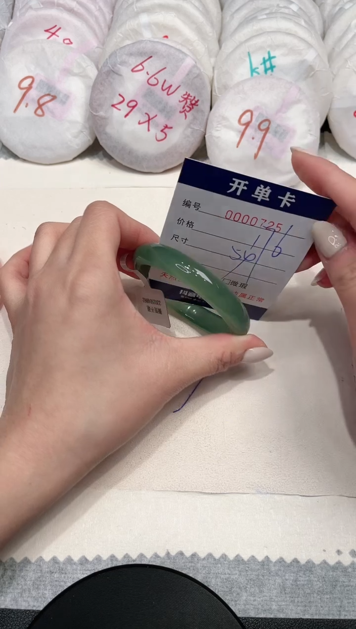 【闪购商品】玛瑙/玉髓手镯未镶嵌725