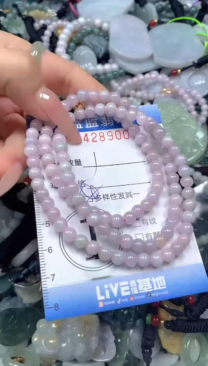 颈饰未镶嵌翡翠闪购0428900ss 