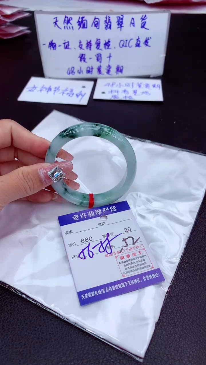 【闪购商品】翡翠手镯未镶嵌11111111