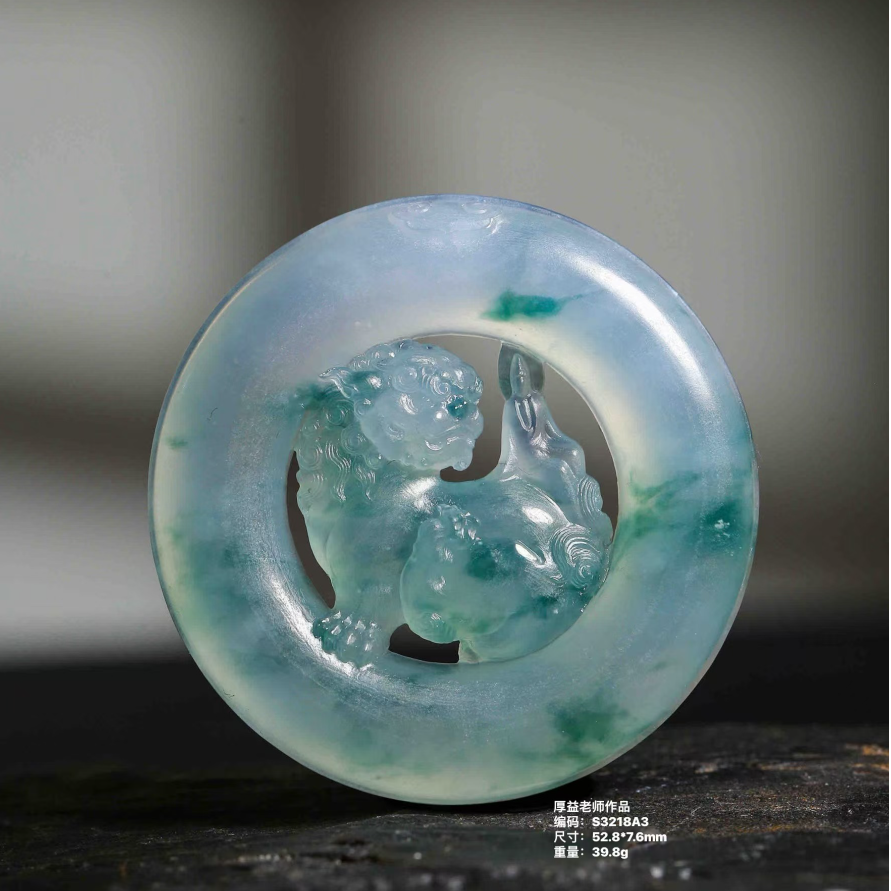 经鼎玉器【飘花文殊肥扣】厚益作品瑞兽雕刻件天然缅甸翡翠吊坠毛货