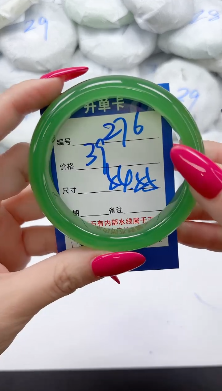 未镶嵌手镯石英质玉276/5455