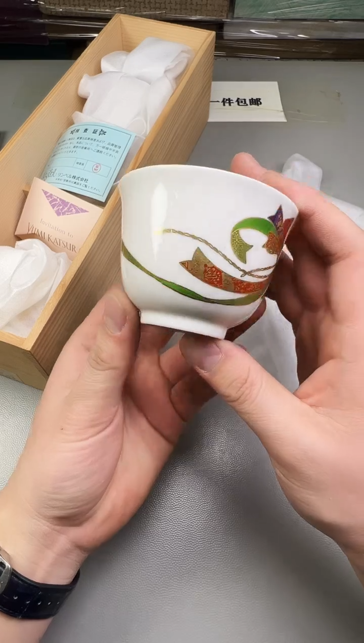 瓷片用****7154碰瓷社中古瓷器 拒绝假货 感谢您的支持~