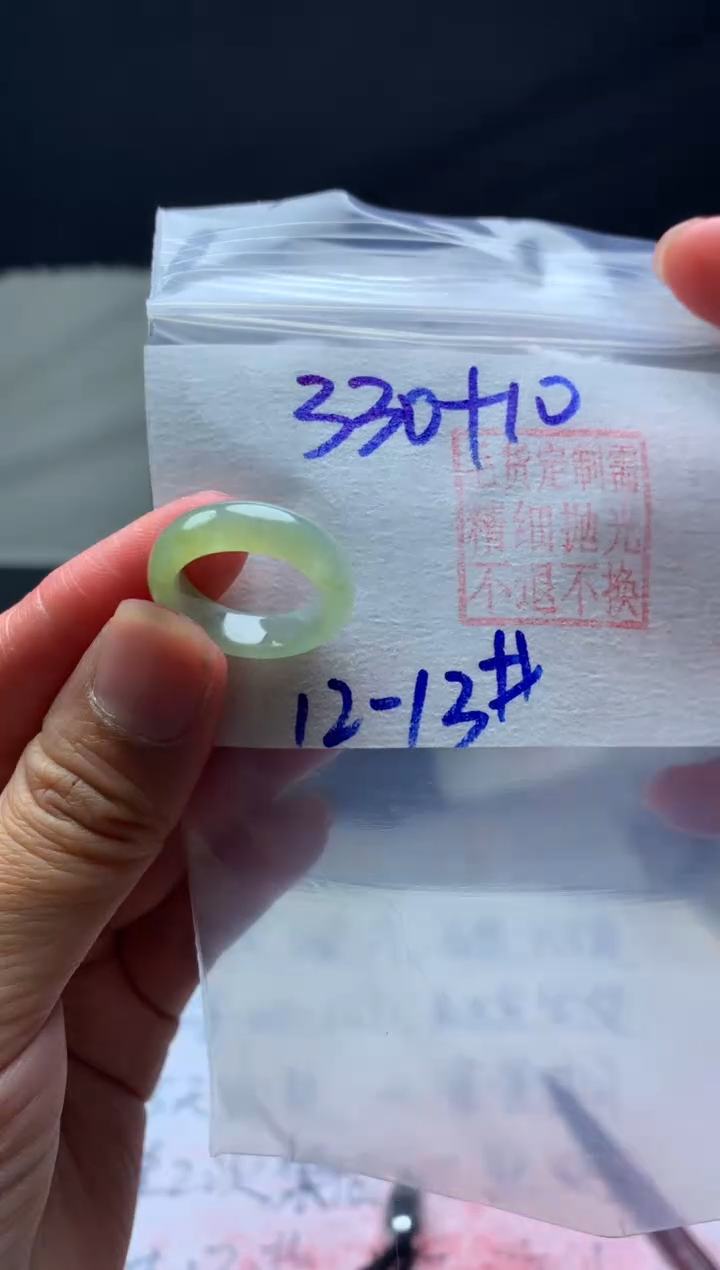【闪购商品】定制翡翠未镶嵌毛货需精细抛光戒圈12 #330 元