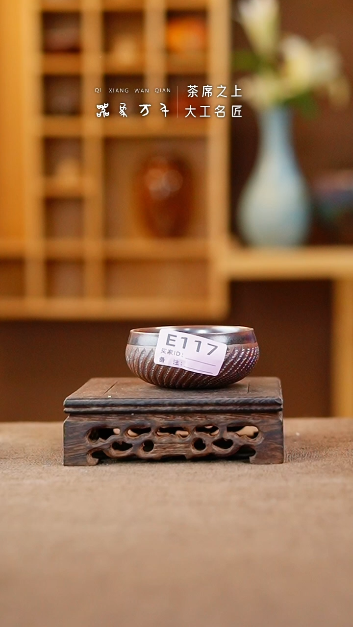 【闪购商品】瓷片钧瓷手作美器 叶E117