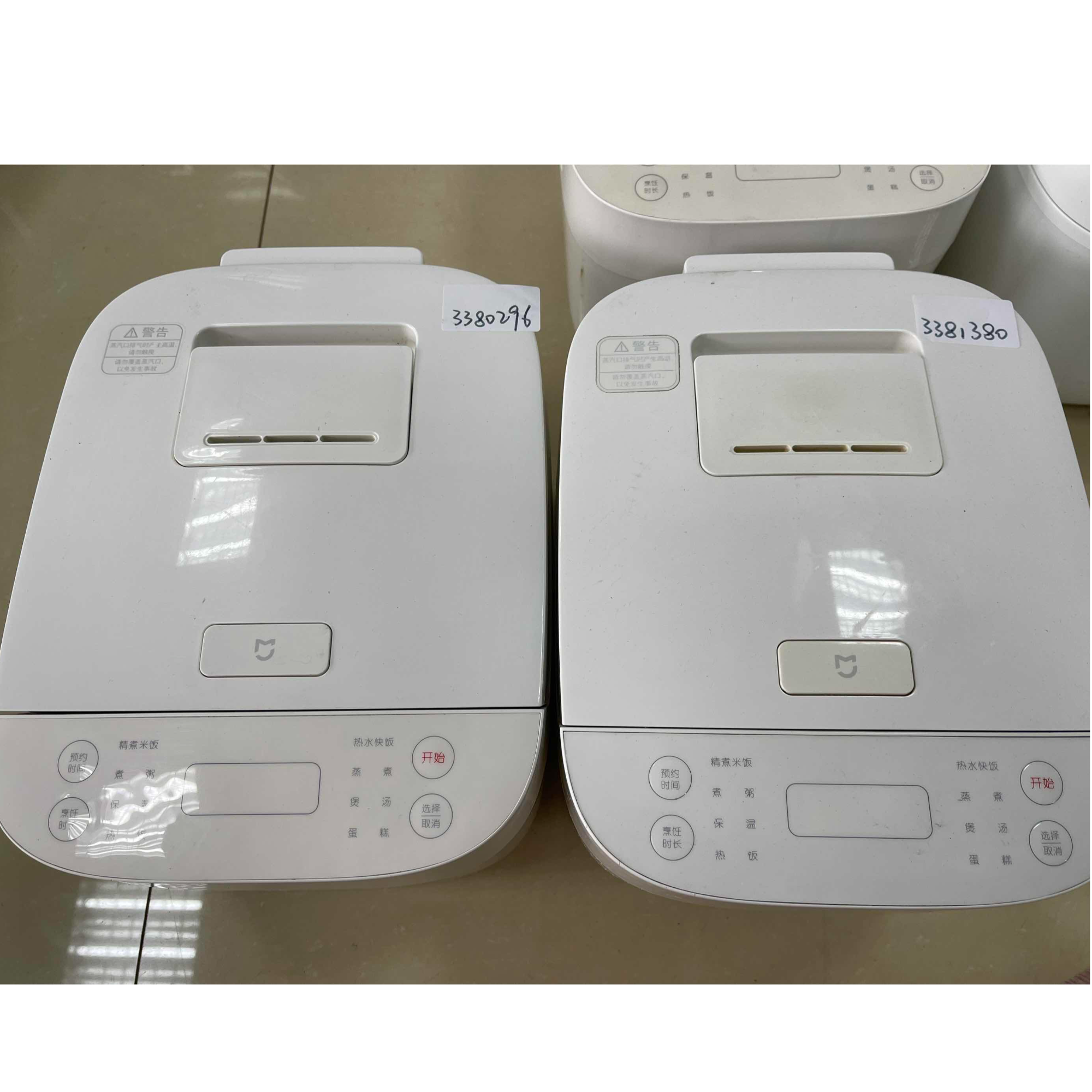 9新 MIJIA/米家 【二手】华中仓电饭煲小型家用全自动智能