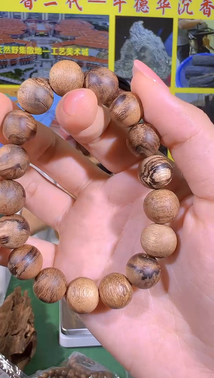 手串沉香118号1.2*13克达拉干多样性发一