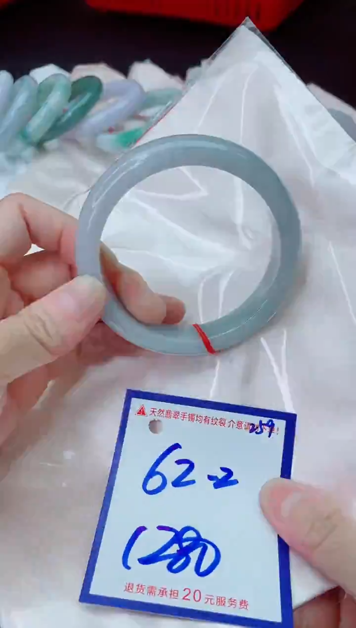 未镶嵌手镯翡翠起****611111111