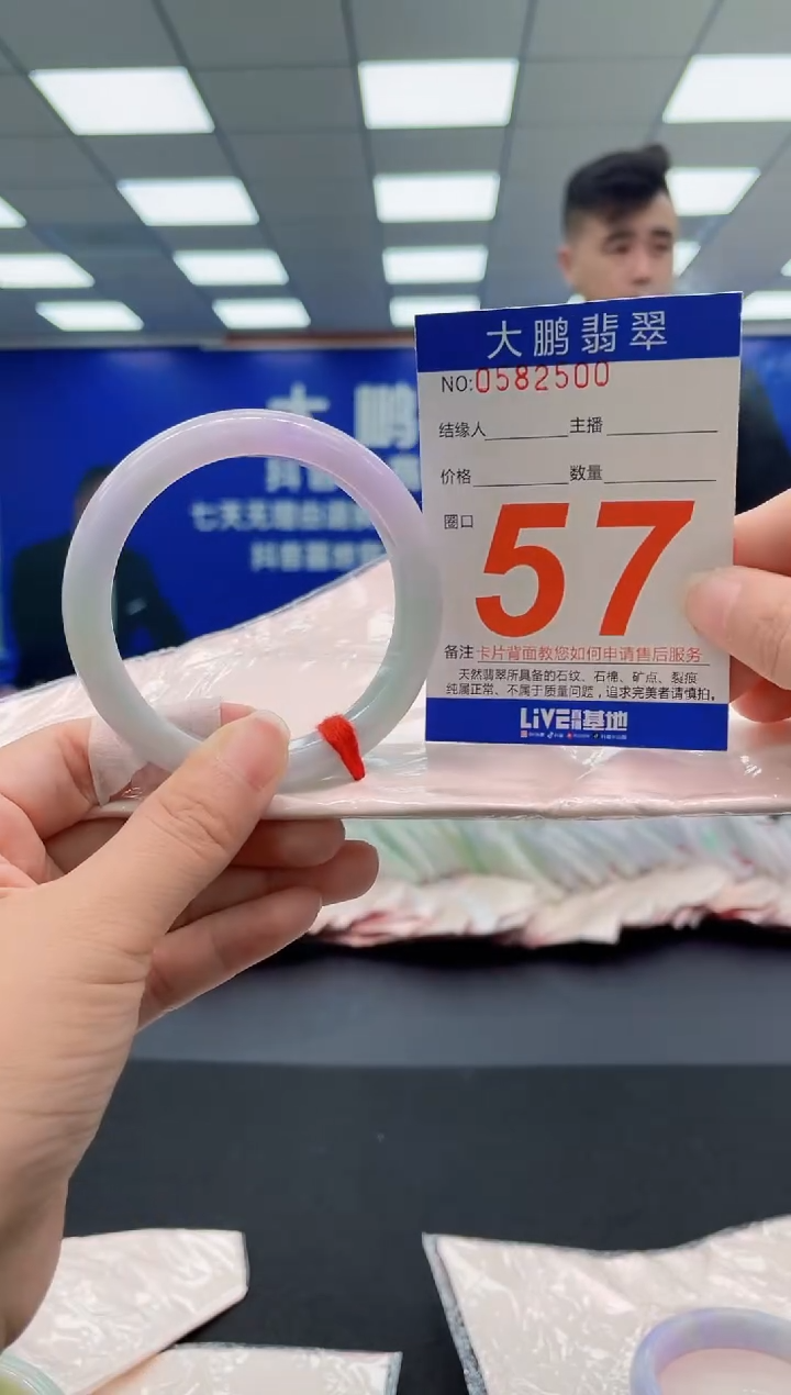 未镶嵌手镯翡翠AAAAAAAAA