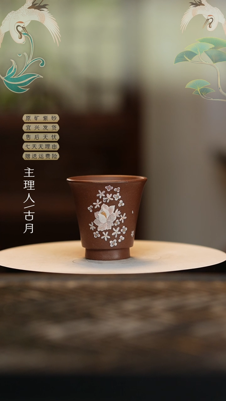 【闪购商品】HM873天青花想蝶主人杯