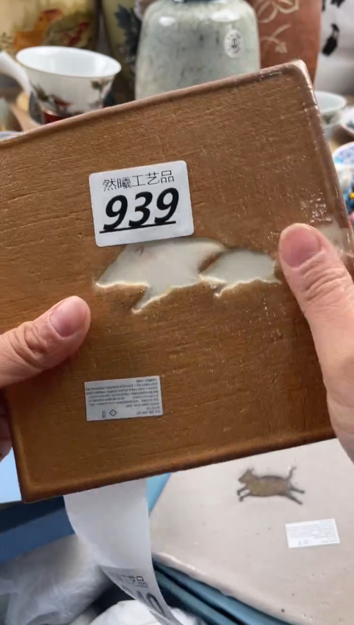 【闪购商品】瓷片939然曦海外工艺品****