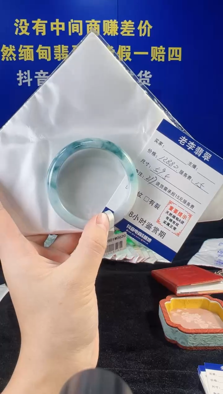 翡翠手镯未镶嵌翡翠手镯单样发一