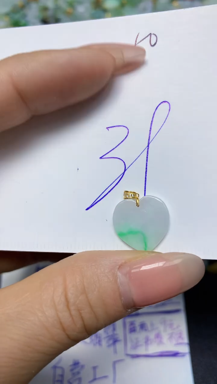 【闪购商品】翡翠挂件18K金镶嵌 天然翡翠A货