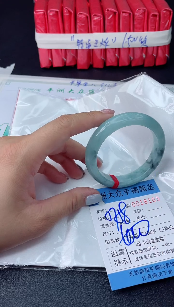 【闪购商品】翡翠手镯未镶嵌翡翠手镯