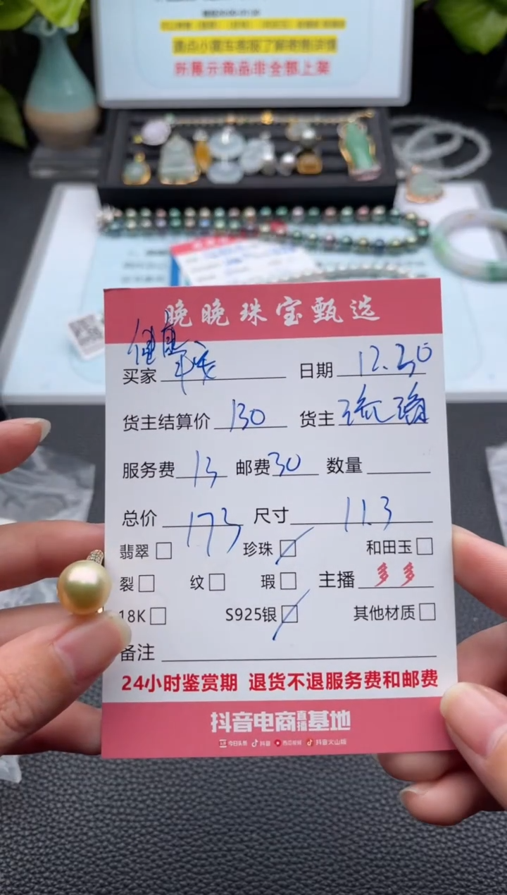 银S925镶嵌戒指海水珍珠健**安戒指