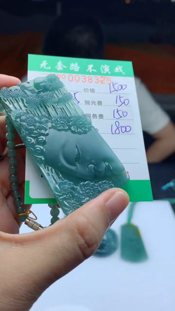 未镶嵌定制翡翠天然A货翡翠多样性发其一