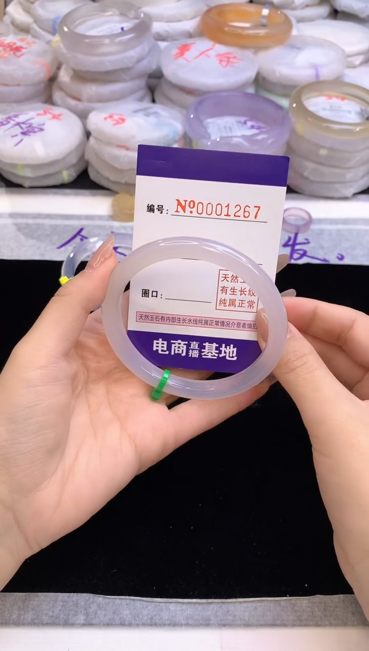 【闪购商品】玛瑙/玉髓手镯未镶嵌1267圈口59