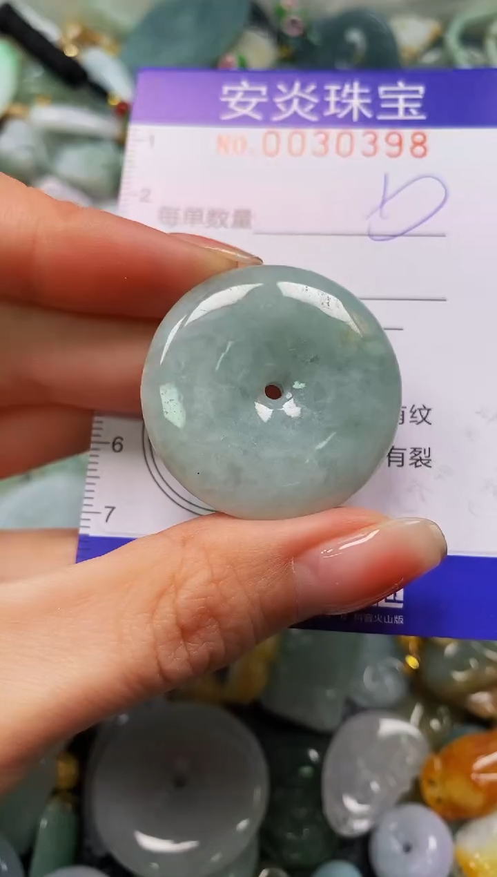 颈饰未镶嵌翡翠闪购0030398