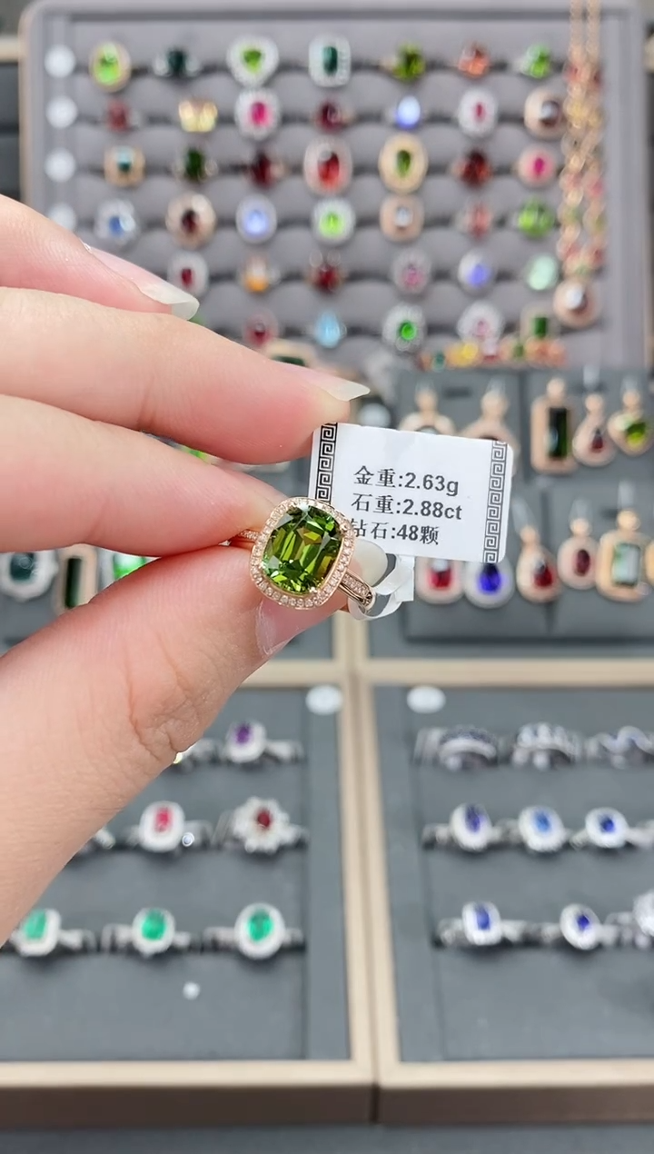 【闪购商品】碧玺戒指18K金镶嵌2.88       
