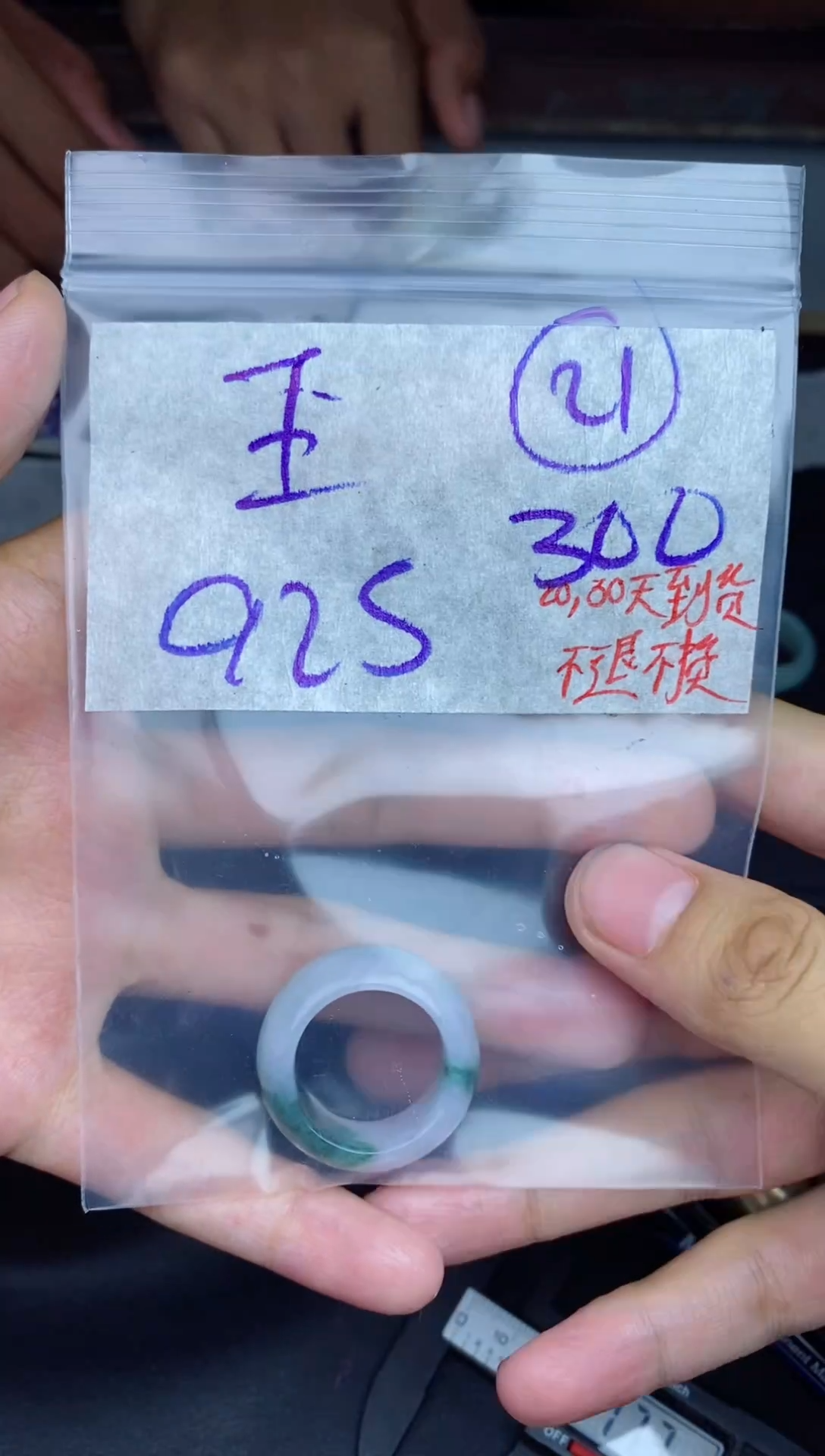 未镶嵌定制翡翠王***.拍一发一