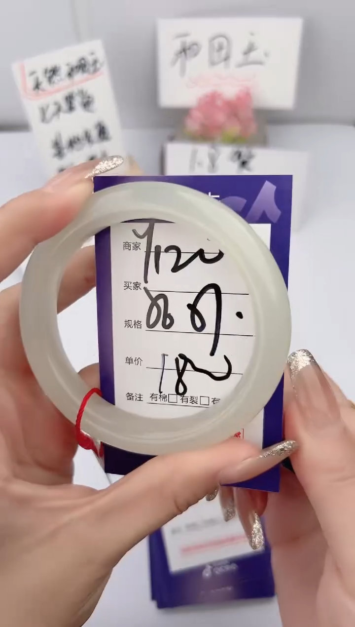 和田玉未镶嵌手镯微色差Y120