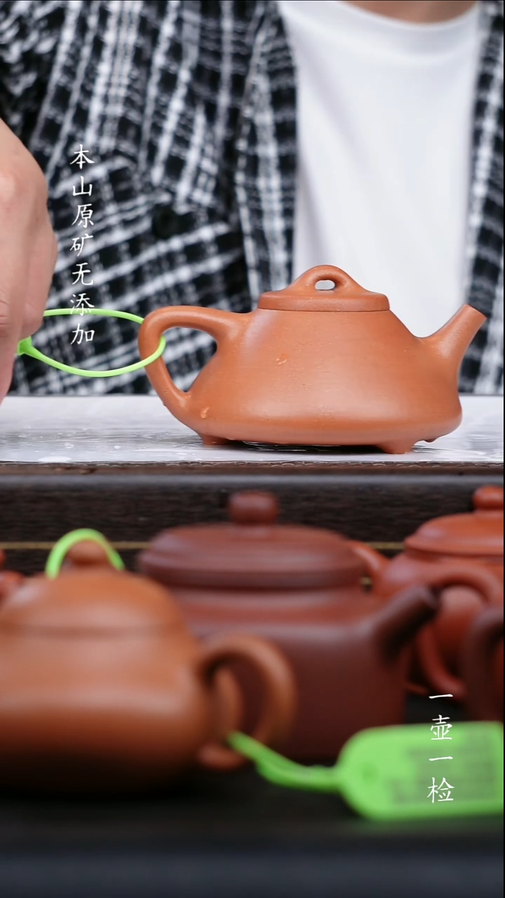 茶壶紫砂卓*～宜兴原矿无添加紫砂壶