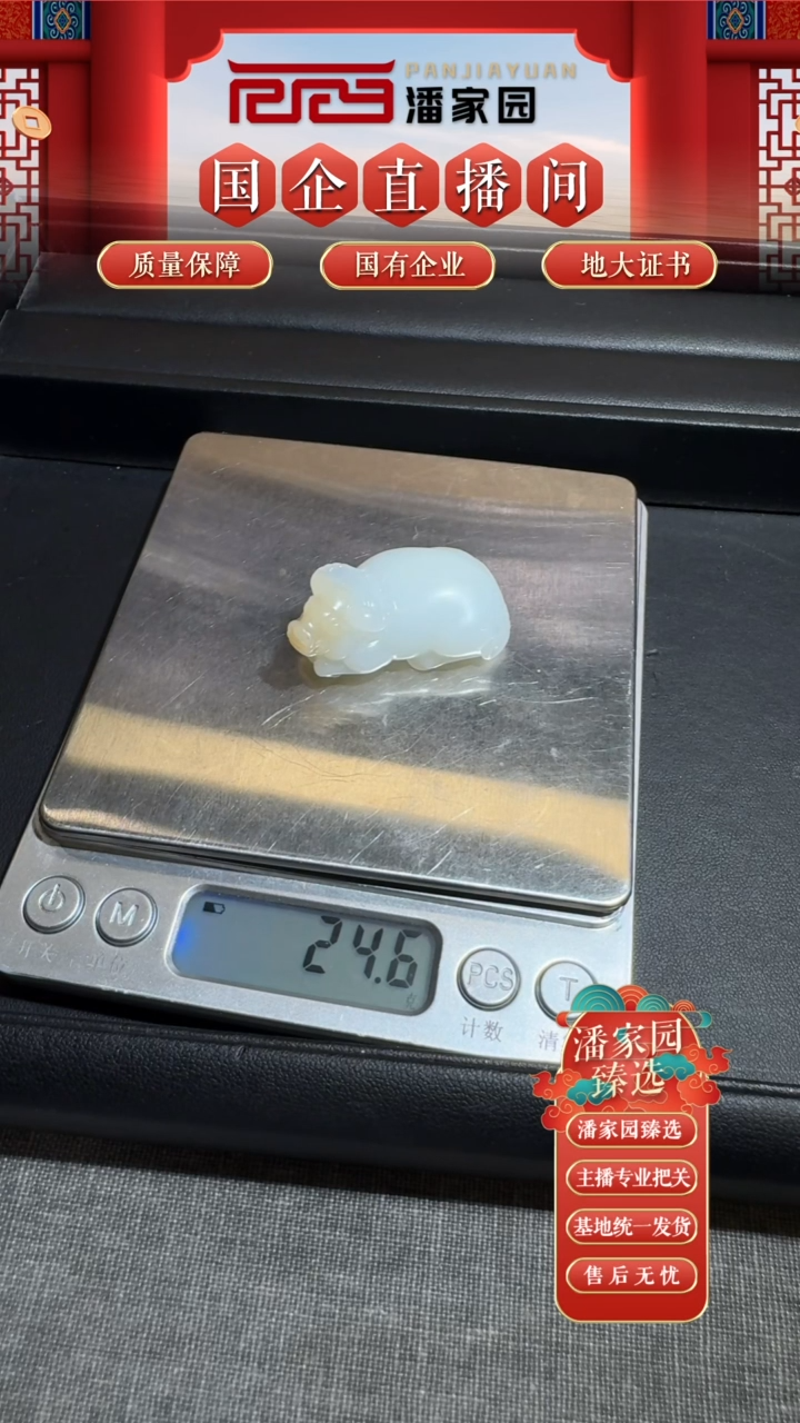 未镶嵌和田玉挂件墨**衣017-SYN-0927且末糖牛雕件-42*23*14mm