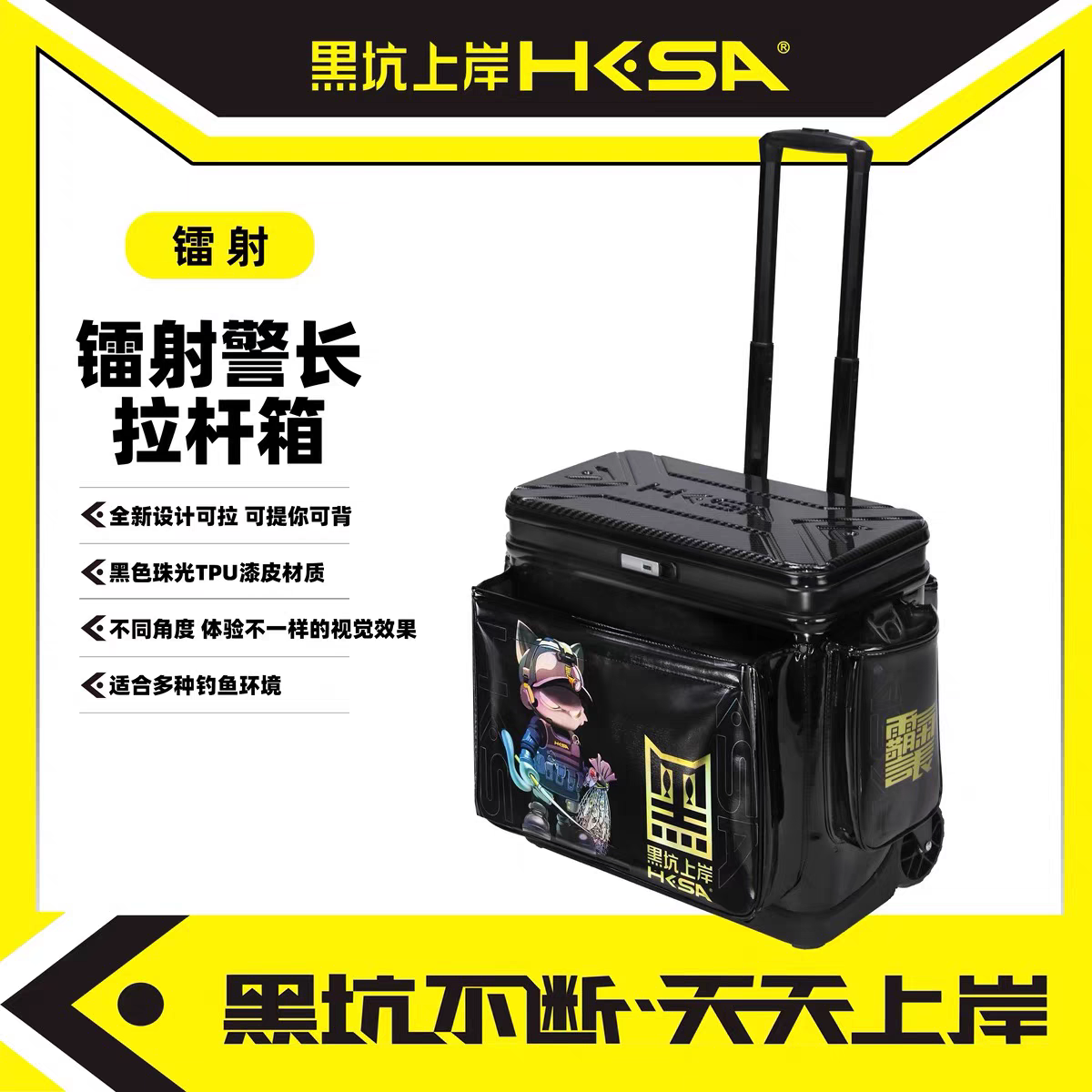 黑坑上岸新款带盖多功能钓鱼拉杆箱活鱼桶大轮加厚轿车车载桶硬壳