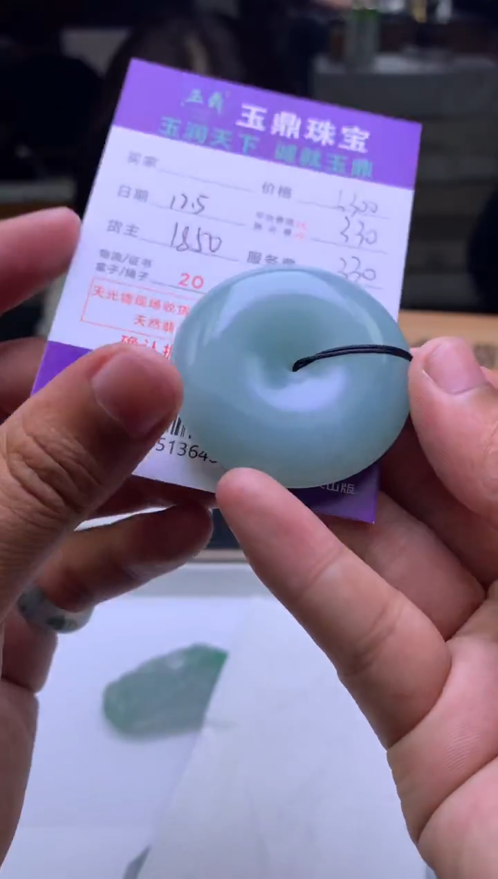 未镶嵌定制翡翠a****?  F0513643
