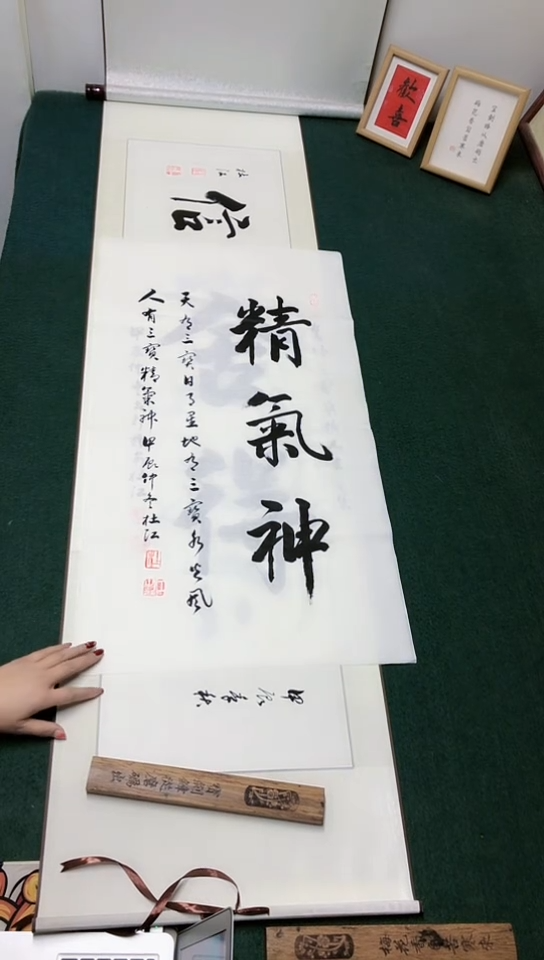 【闪购商品】书法杜江老师行书作品