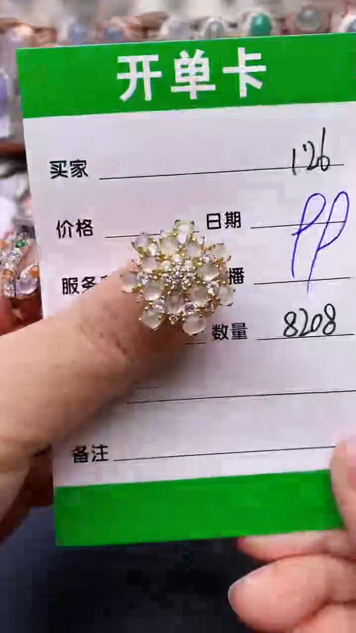 【闪购商品】翡翠戒指银S925镶嵌/8208