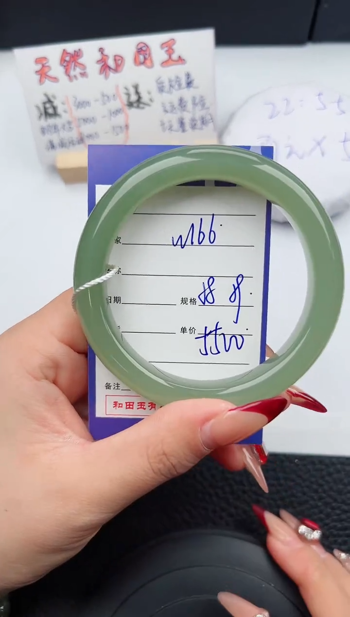 【闪购商品】和田玉手镯未镶嵌166微色差T8