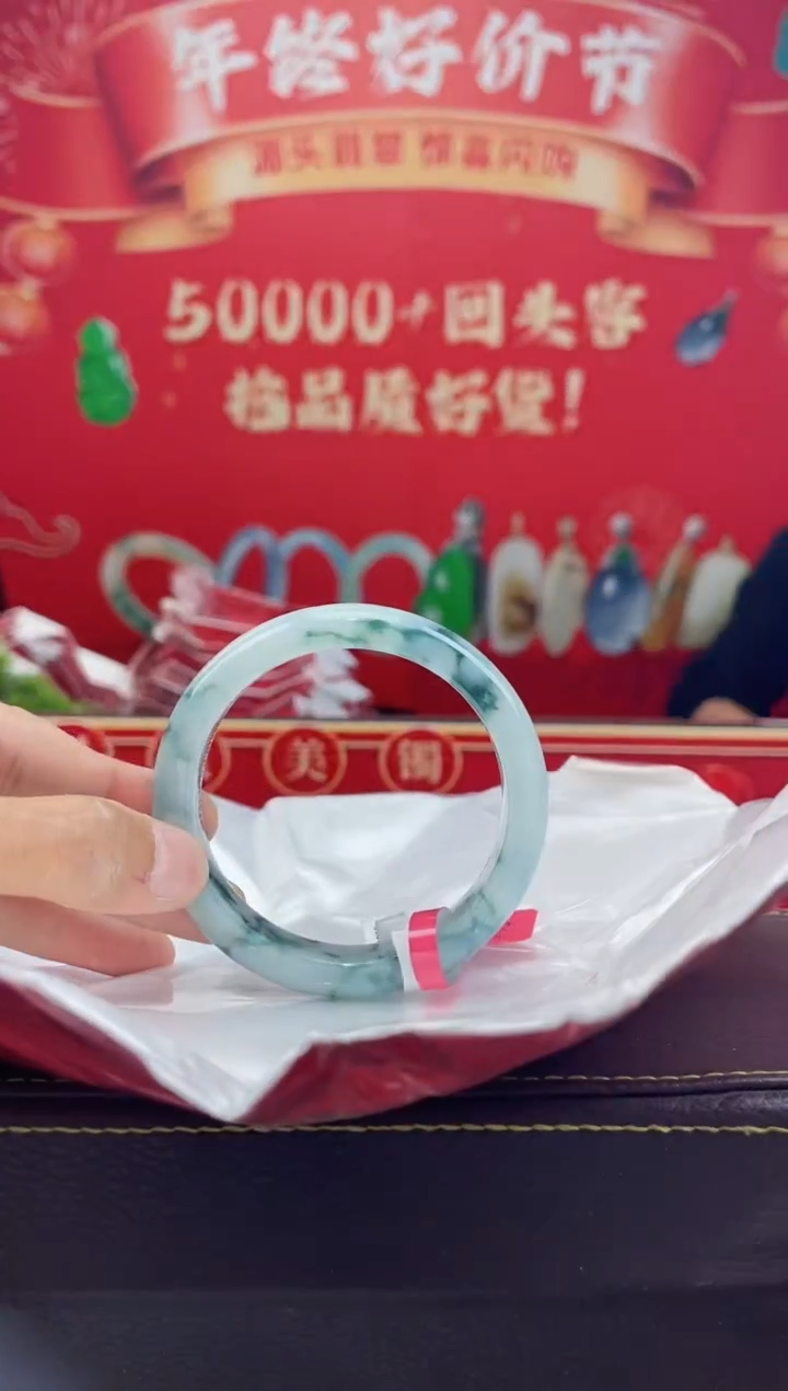 【闪购商品】翡翠手镯未镶嵌手镯3