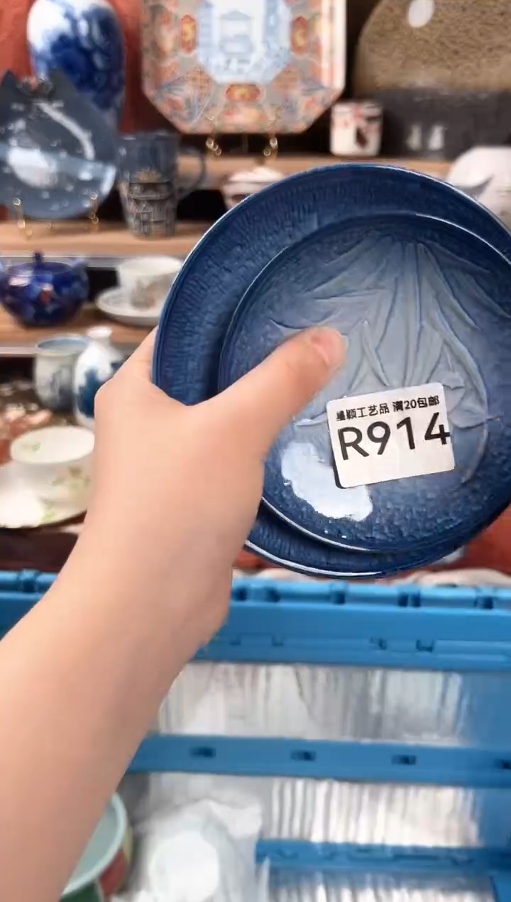 瓷片美*光914R瓷器默认微瑕