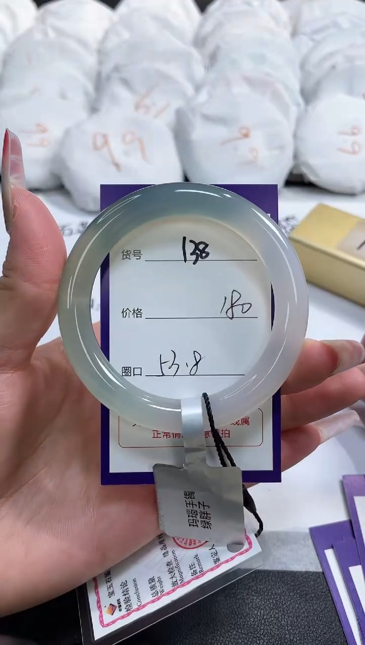 【闪购商品】玛瑙/玉髓手镯未镶嵌138