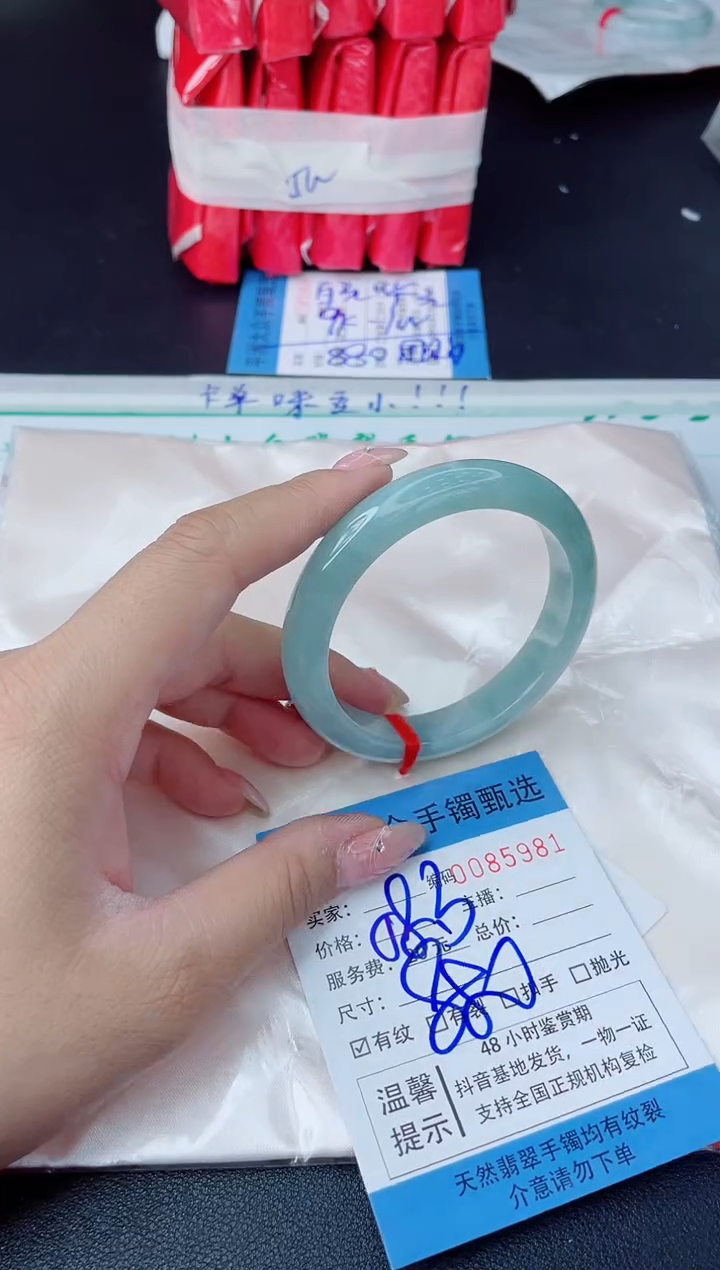 【闪购商品】翡翠手镯未镶嵌翡翠手镯
